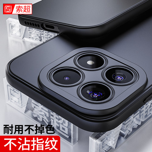 适用小米17手机壳专用软壳