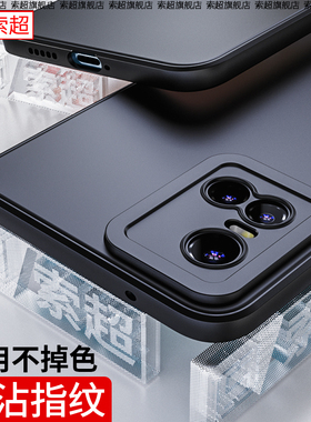 适用vivos10手机壳s10Pro保护套直边气囊vivo全包2024年新款男vovos新品por专用磨砂pr0后壳V2121A外壳黑viv0