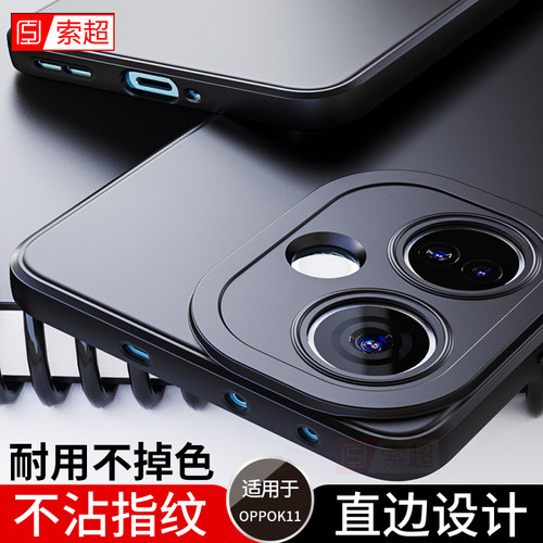 适用OPPOK11手机壳直边气囊防摔