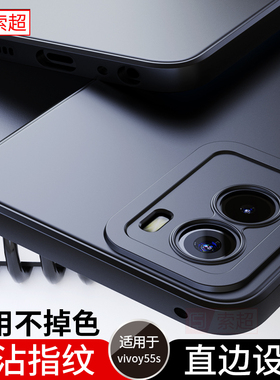 适用于vivoy55s手机壳y55s的保护套V2164A新款直边vivo全包镜头y55svivo软壳voviy黑色5g版vovoy男viviy外壳r