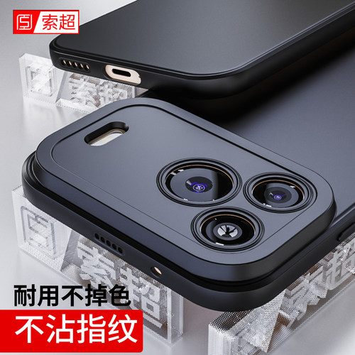 适用华为Nova16SE手机壳专用软壳