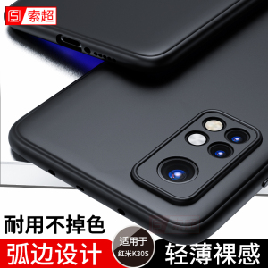 适用于红米k30s至尊纪念版手机壳小米Redmik30s全包镜头保护摄像头套超薄磨砂防摔外壳软后壳redmi尊享黑男