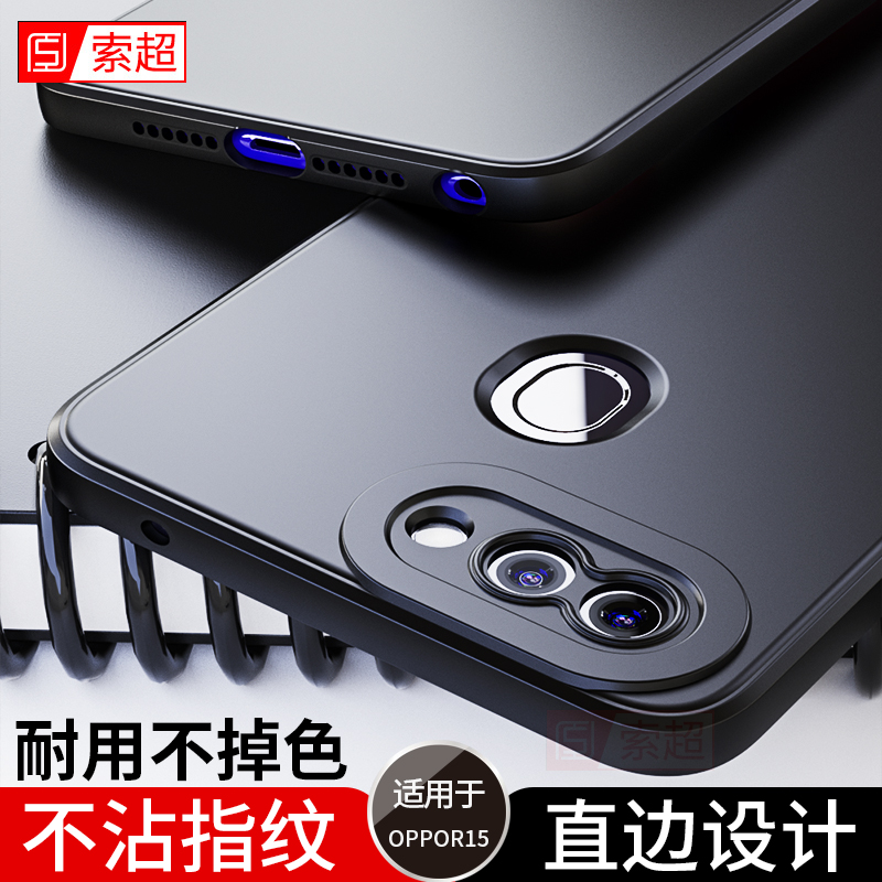 适用OPPOR15手机壳标准版 OPPO保护套r15梦境新款PACM00外壳PACT00直边气囊防摔软壳oppr磨砂opopr软opp0男黑