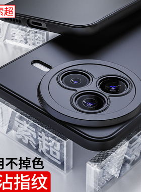 适用小米Civi5Pro手机壳专用保护套气囊防摔xm磨砂5por全包镜头cv外壳clvl新款p黑cviv男vici软壳xiaomi后壳