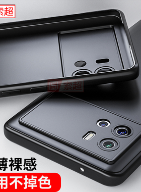 适用于iQOO9手机壳vivoiQOO9Pro保护套超薄iq009新款V2171A磨砂lqoo防摔V2172A软壳por外壳爱酷iqqo黑ipoo9男