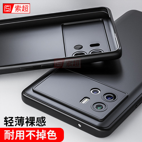 iQ009系列手机壳轻薄磨砂软壳