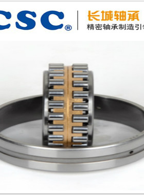 NN3009KTN NN3009K NN3009KM P5 P4 W33 长城CSC圆柱滚子轴承HRB