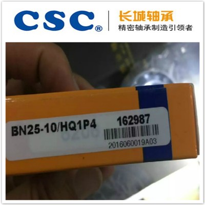 常熟长城轴承 CSC 纺织专用 非标 6207R1 6208/C3R1 6603V/YA2