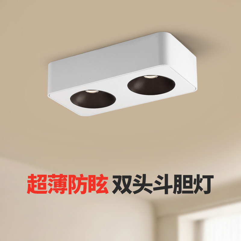 万鑫超薄明装筒灯免开孔家用客厅无主灯走廊过道吸顶护眼聚光射灯,家装灯饰光源,明装射灯,淘宝优惠券,粉丝福利购,淘宝优惠卷