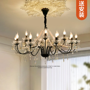 万鑫法式复古客厅吊灯美式轻奢水晶灯卧室餐厅灯欧式蜡烛灯