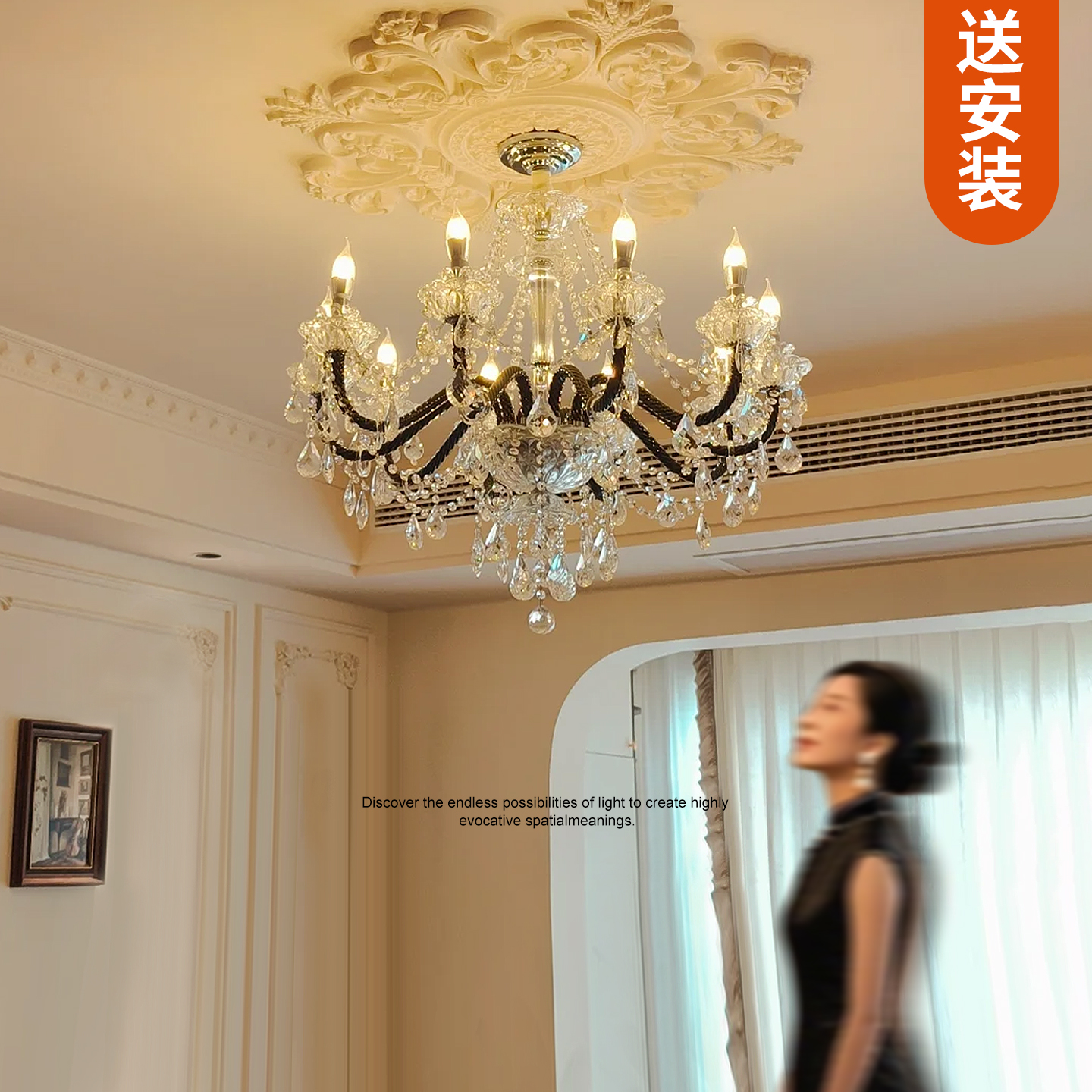 法式客厅灯黑色美式水晶吊灯