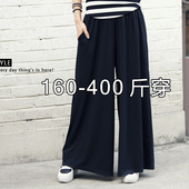 女装 加肥300斤大腿裤 胖mm阔腿裤 高腰休闲直筒裤 400斤 女秋长裤 大码