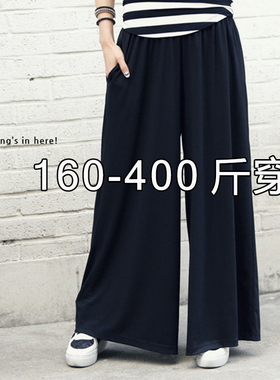 大码女装胖mm阔腿裤女秋长裤高腰休闲直筒裤加肥300斤大腿裤400斤