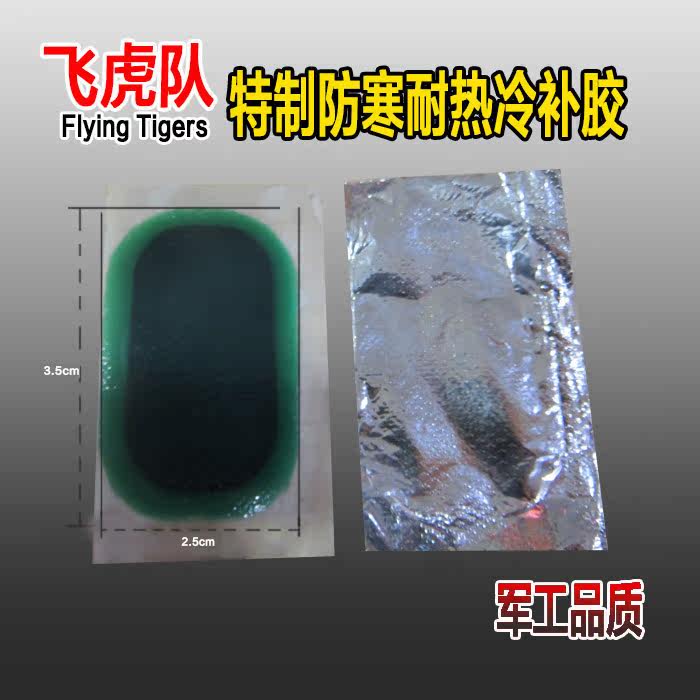 Kit de réparation vélo - Ref 2316752 Image 4