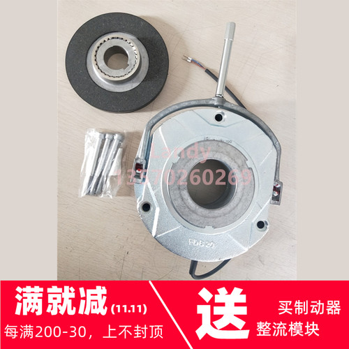 ZFB60/FDB17/诺德减速机制动器刹车总成抱闸/BRE60/180V