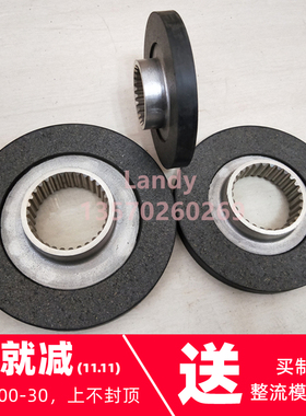 132机座5.5/7.5kw电机刹车器bre100机座抱闸片摩擦盘fdb20转子