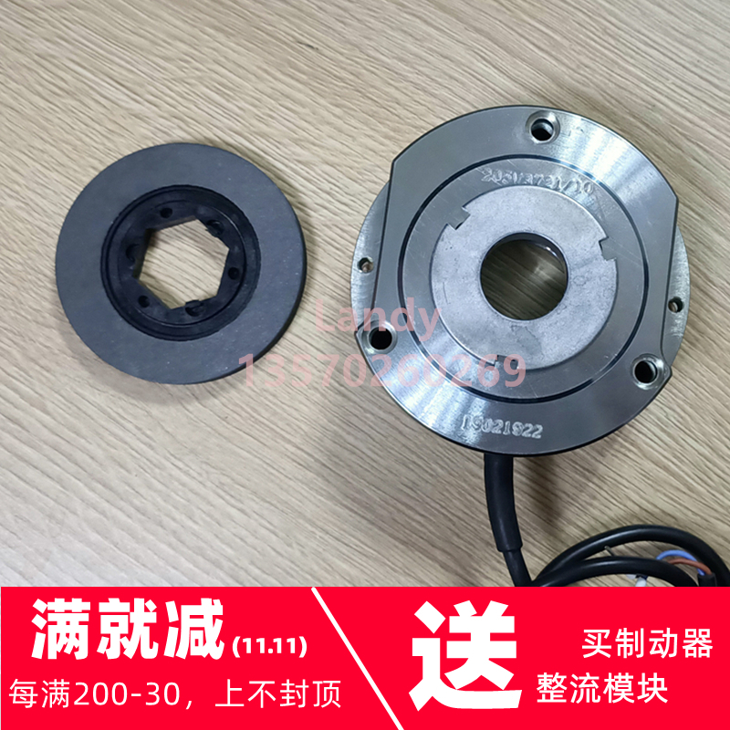 BRE20诺德电机6角刹车片LR76927摩擦盘FDB13转子外径97mm内径36mm