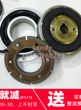 14.105.12.1.1/3/5/10离合刹车器24vdc 60Nm 35w离合刹车组合
