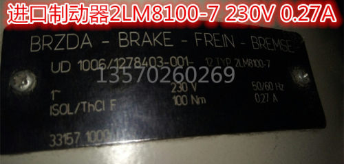 西门子电机电磁制动器抱闸刹车片摩擦盘线圈2LM8100-7 230V 0.27A