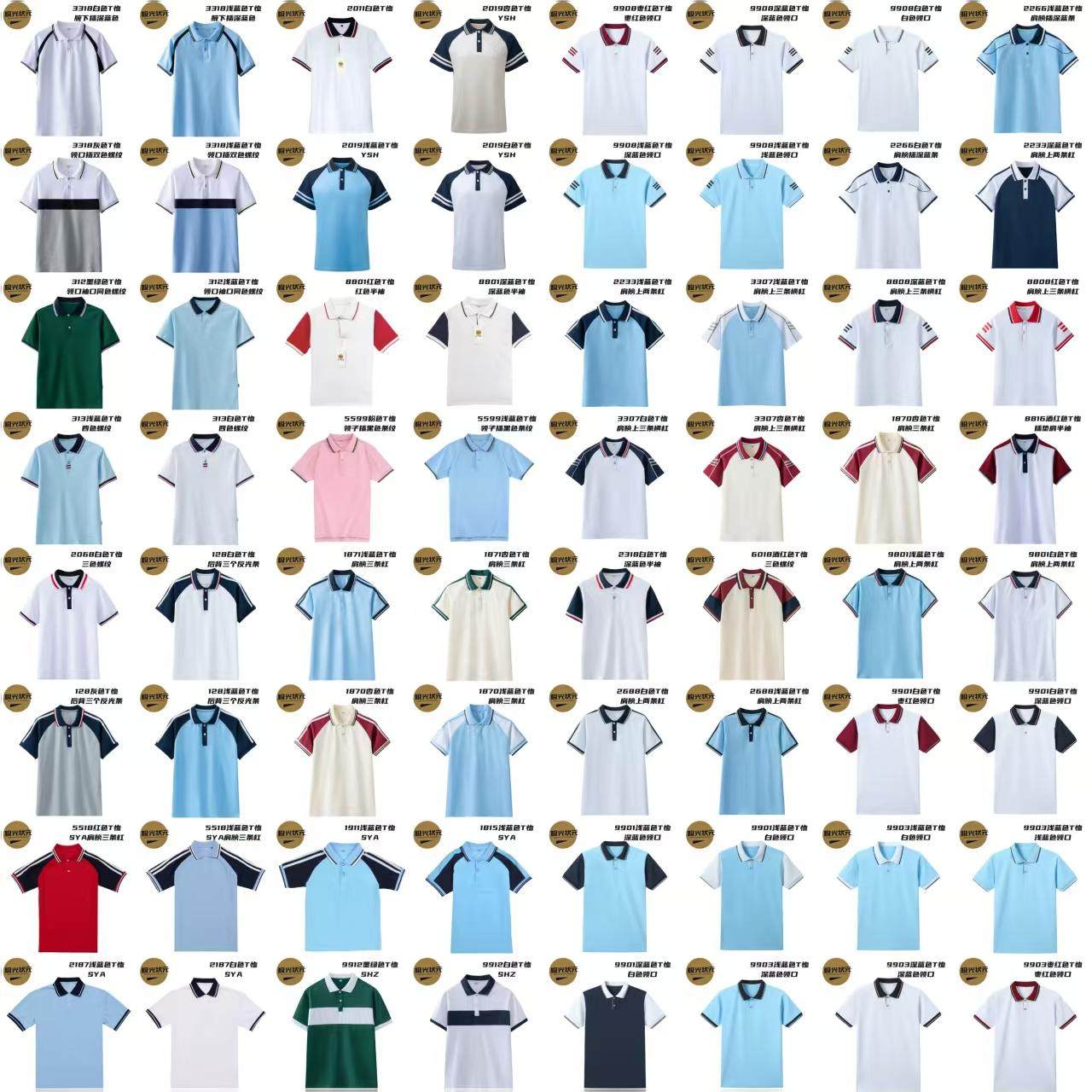 极光状元夏季校服短袖高中生T恤正品POLO衫团体班服透气厂家直销