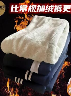 冬季校服男女藏蓝色羊羔绒运动裤加绒学生初高中校裤保暖加厚裤子