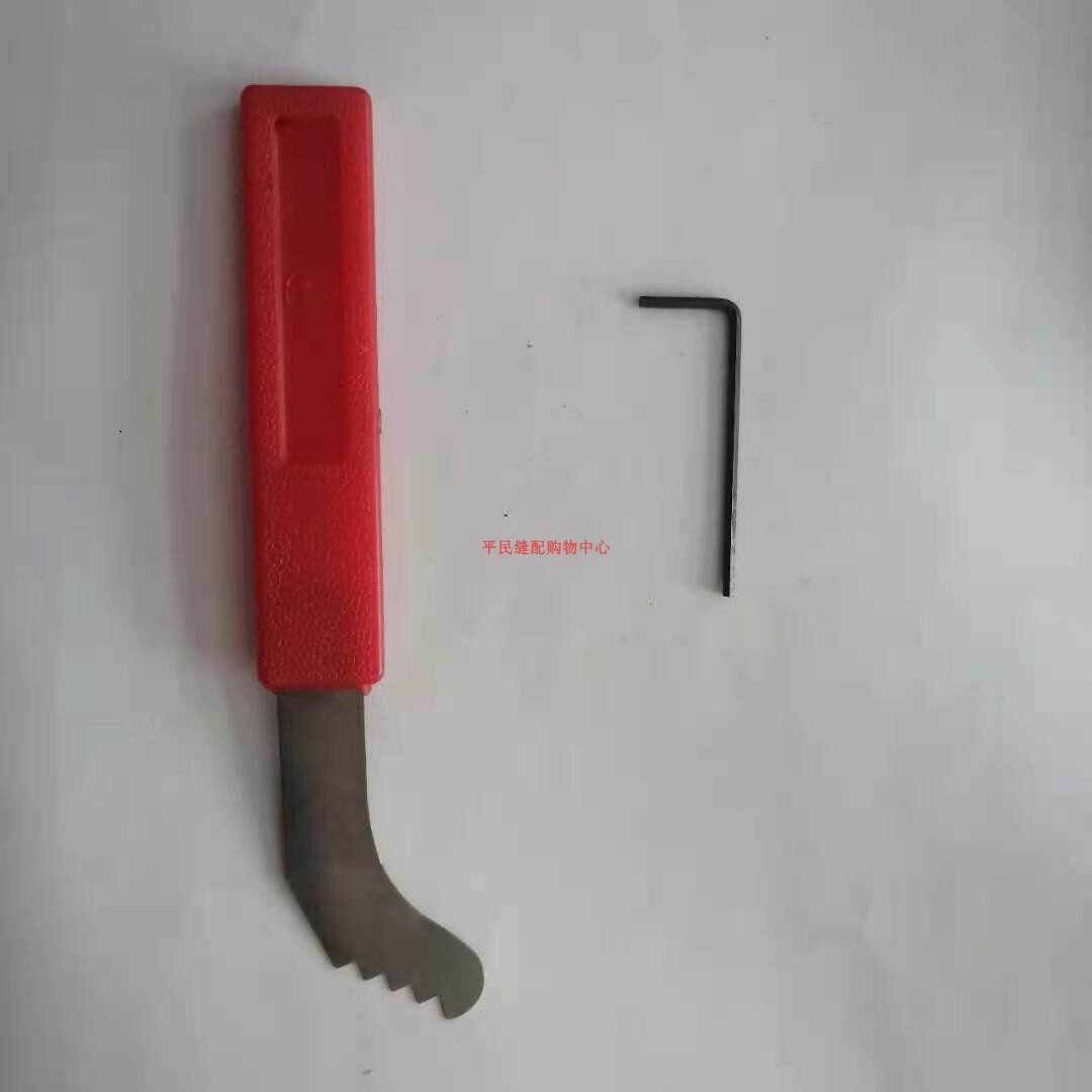 伊士曼大洋电剪刀砂带架六角扳手95c5-3 垃圾清理毛刷 割刀81c1-2