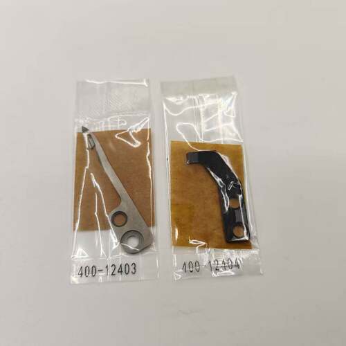 重机3568-7电脑双针车剪线动刀400-12403定刀400-12404分线76709