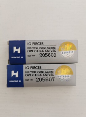 适用于飞马ETS32L拷边机反手上刀205607 拷边机反手下刀205609