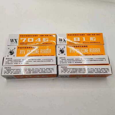 吉源81胶704胶 硅胶粘合剂 绝缘胶 防水胶 耐高温密封灌封胶 单组