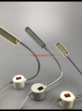 缝纫机灯led工作灯 吸铁专用照明灯衣车灯平车灯小台灯带磁铁护眼