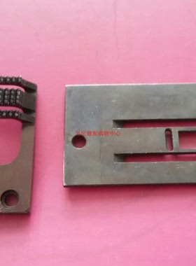工业缝纫机零配件 胜家20U人字车针板牙齿 210600/210518装机用