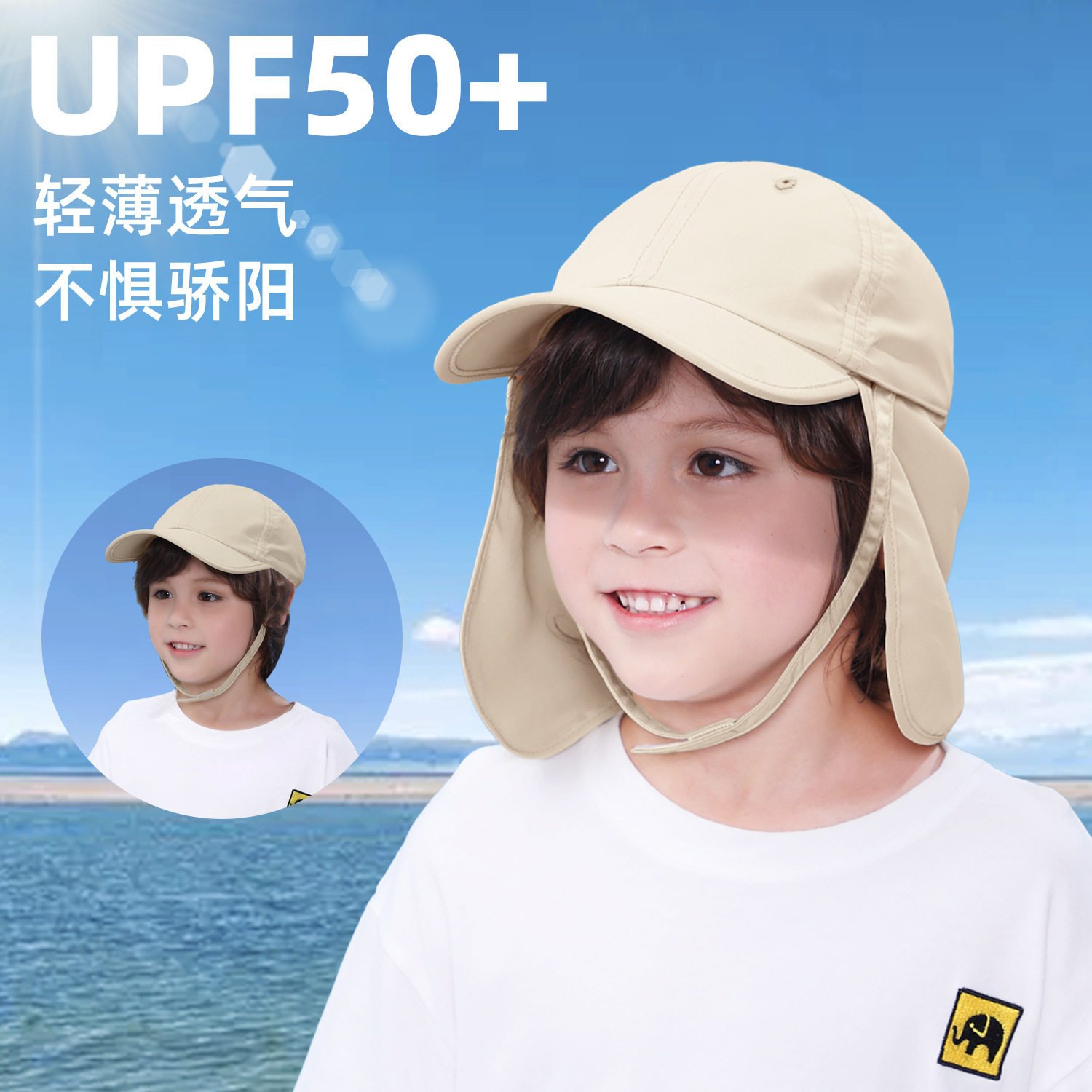 儿童户外防晒帽防紫外线女童男遮阳帽夏季轻薄大帽檐渔夫沙滩帽子