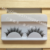 睫毛 浓密交叉舞台写真效果眼睫毛 下单45对可 汇源010一对装 包邮