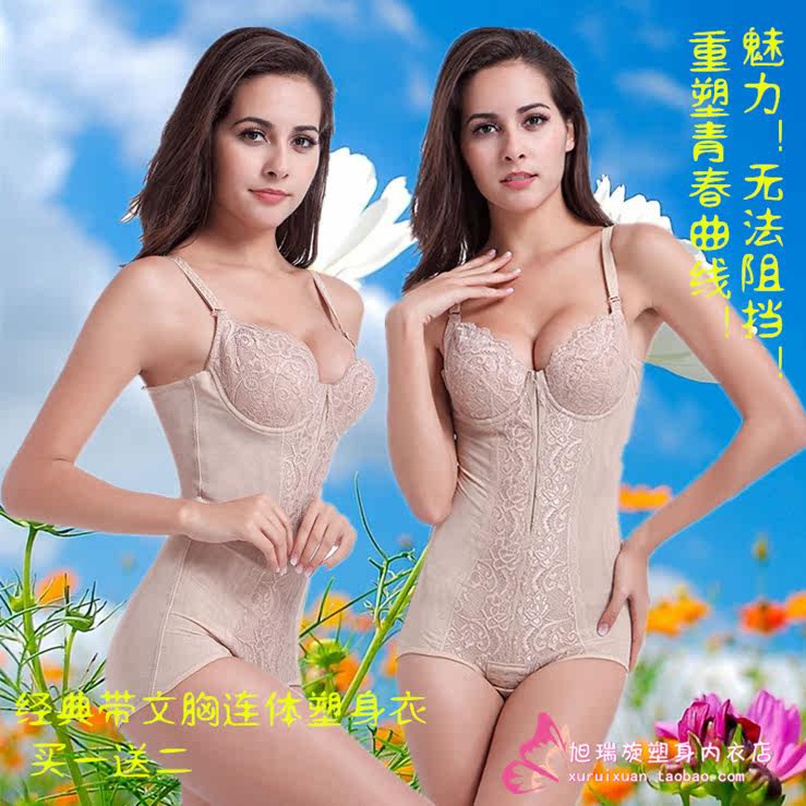 Sous-vêtement minceur sexy en nylon - Ref 686643 Image 5