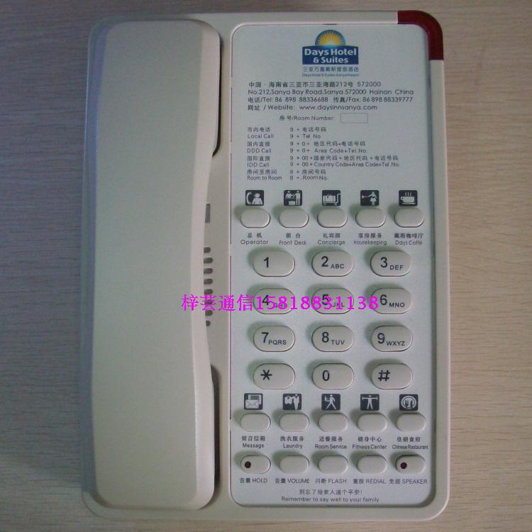 Jian Hao Kinhao KT86TSD Hotel Dedicated telephone Black and white Free cardboardin the Electrical life , Telephone(Corded/Cordless/Network)  category - from Buy2taobao.com to provide professional Taobao agent buy service