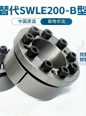 胀套SWLE200B胀紧套日本产机SCE201FH形涨紧套CQ082涨套免健衬套