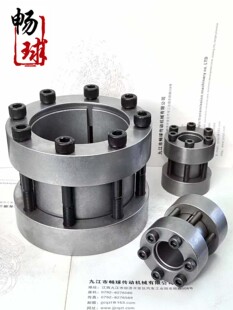 Z22胀套替代台湾仕勋SM涨紧套SM涨套胀紧联结套联轴器双锥胀紧套