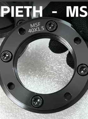 德国Spieth MSF型锁紧螺母MSR胀套MSW夹紧套精密高负载重型螺母