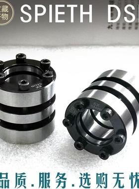 德国spieth斯皮思胀套DSL弹簧胀套Baureihe DSM涨紧套DSK涨紧套