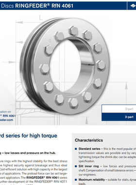 德国灵飞达RINGFEDER胀紧套RfN4061涨套RfN4051锁紧盘胀紧套