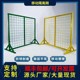 可移动围栏快递分拣隔离网无人机培训防护栏车间隔离仓库隔离加厚