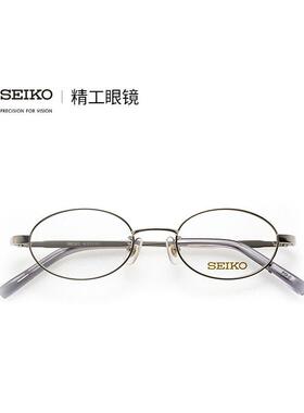 SEIKO精工眼镜架配镜近视防蓝光全框时尚中性钛材眼镜框架 H03085