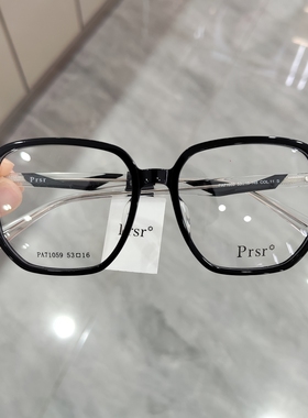 新款帕莎Prsr眼镜框PA71059时尚板材全框女近视男可配镜片防蓝光