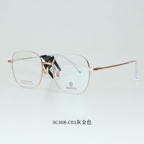 施洛华眼镜框张若昀同款超轻钛架眼镜架男女可配近视防蓝光SC308