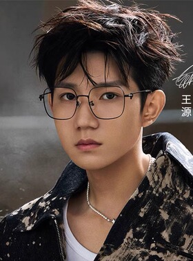 帕莎2023年王源同款纯钛镜框男近视女潮大框超轻大脸显瘦PA90019