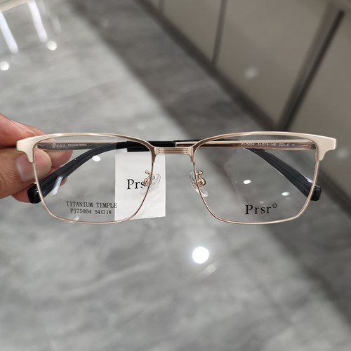 帕莎眼镜框男女钛合金商务休闲防