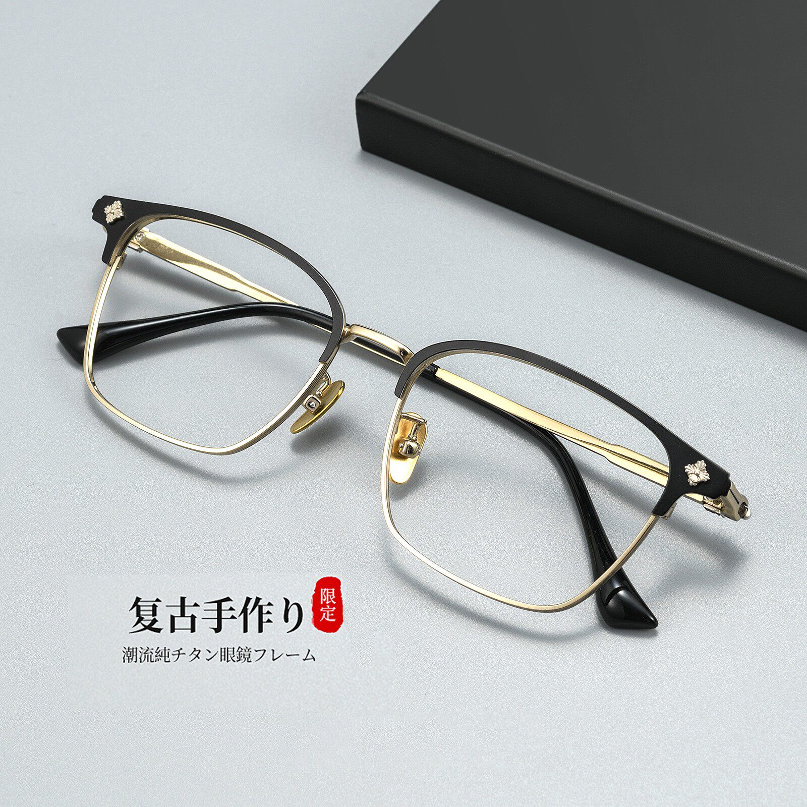 克罗*同款复古英伦方形眉线眼镜框纯钛商务男士黑金眼镜架 55