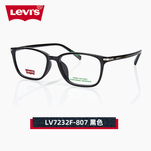 S休闲近视眼镜框男7232板材方框镜架女近视镜片 LEVI
