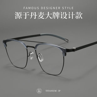 林德双梁眉线框超轻钛尼龙眼镜框无螺丝眼镜复古近视配镜54-143