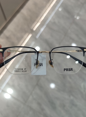 帕莎新款眼镜超轻半框纯钛男士必入商务休闲复古眼镜架女PA92011